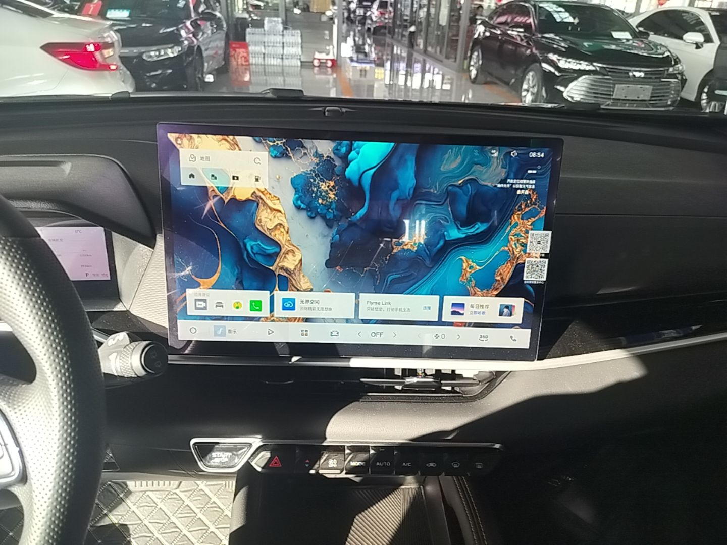 Geely Auto Coolray 2025 Bin Yue L 1.5T DCT Starlight Edition — снимка 15