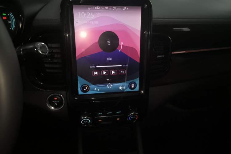 Used Chery QQ Little Ant 2022 Revised Version Sweet Pink Edition Half-Sugar Version Lithium Iron Phosphate 30.7 kWh 30 kW 301 km Audio And AC Panel