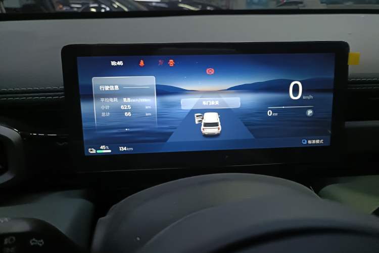 Used Baojun Spark EUV 2026 301km Flagship Edition
