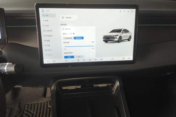 Used BYD Qin PLUS 2025 DM-i Smart Drive 120KM Superior Model