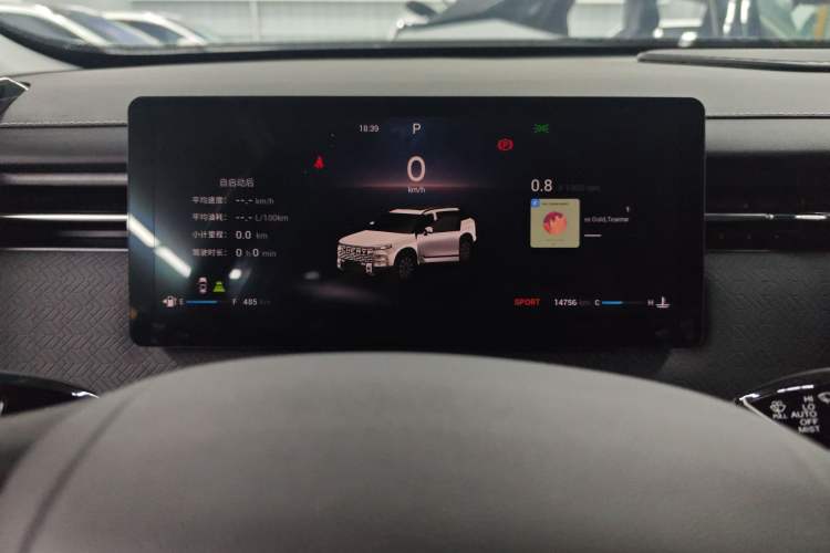 Used Chery Explore 06 2023 Urban Edition 1.6T Two-Wheel Drive Luxury