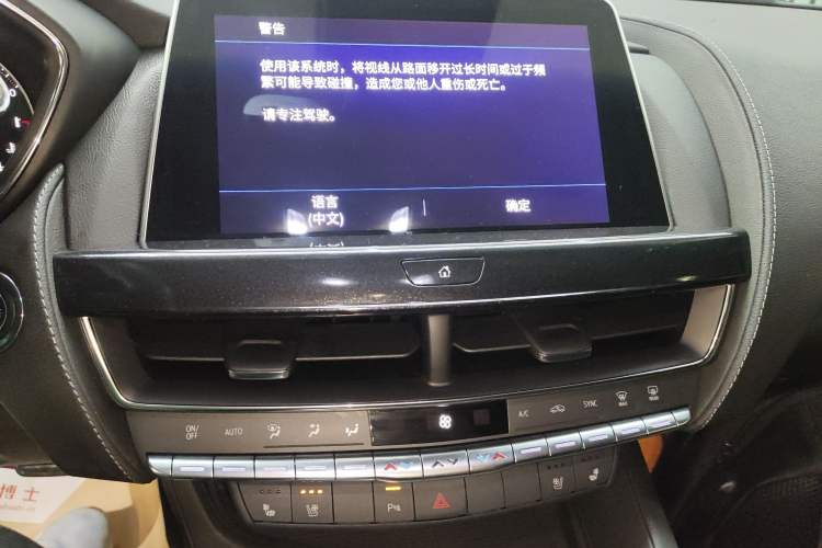 Used Cadillac CT5 2022 28T Luxury Version (Standard Edition) Audio And AC Panel