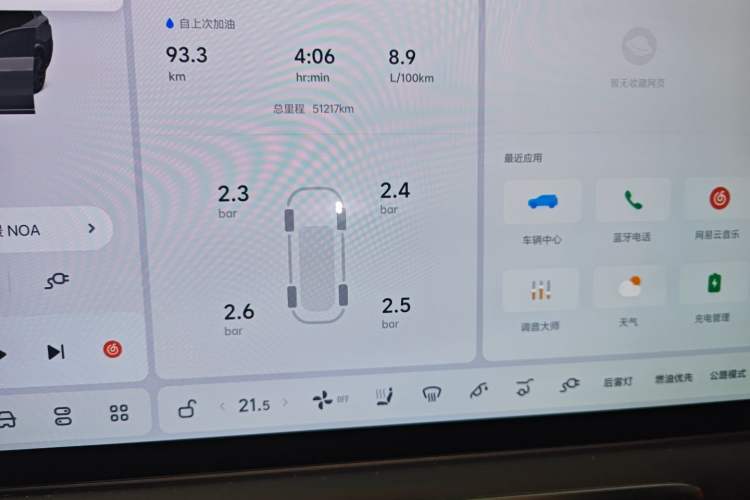 Used Li Auto L9 2024 Ultra Model