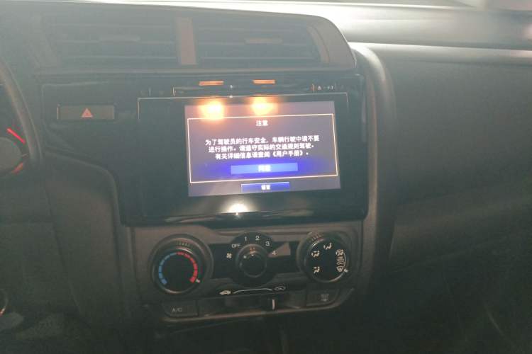 Used Honda Fit 2018 1.5L CVT Comfort Sunroof Version