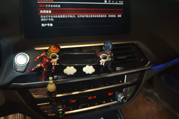 Used BMW X3 2021 Facelift xDrive28i Luxury Package Audio And AC Panel