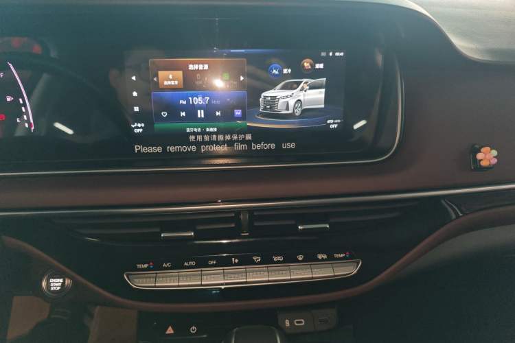 Used GAC Trumpchi M6 2023 PRO 270T DCT Luxury Edition Audio And AC Panel