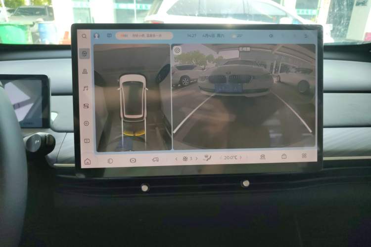 Used Baojun Cloud 2023 460 Pro
