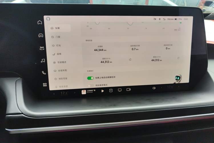 Used XPeng P7 2023 P7i 702 Pro
