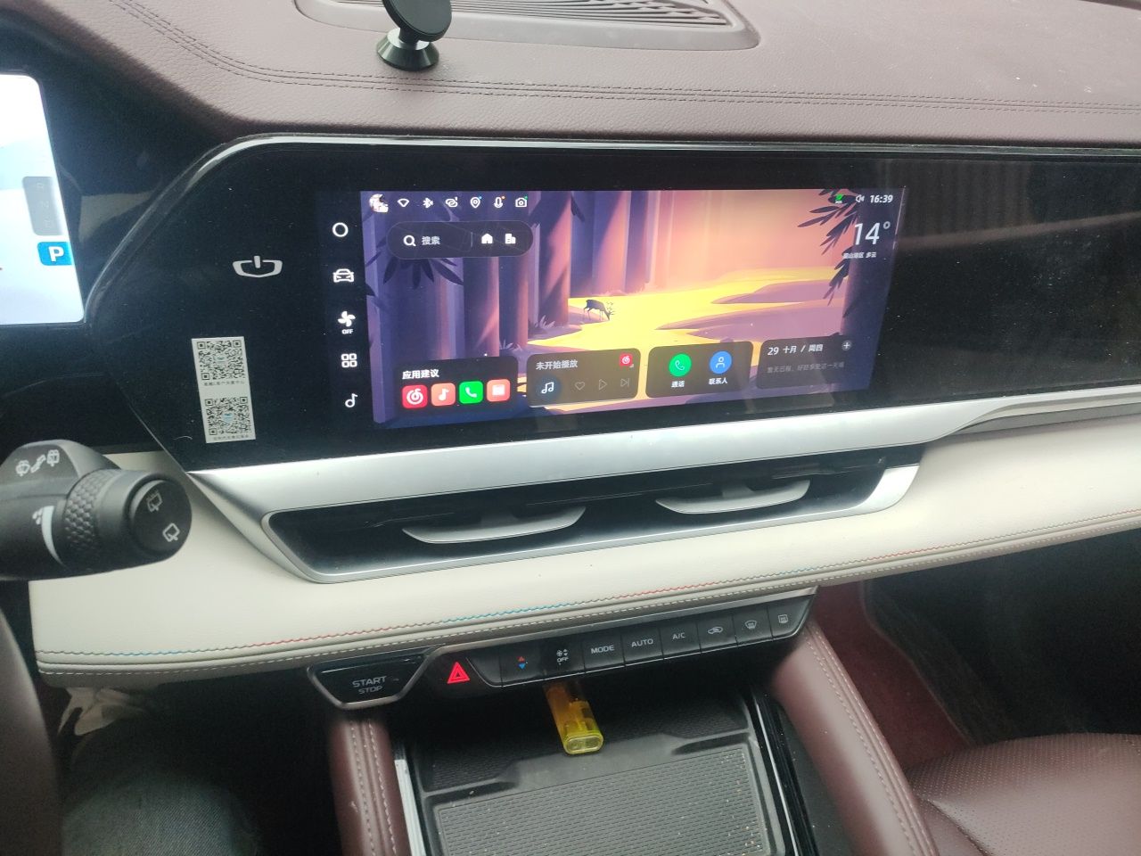 Geely Auto Monjaro L 2021 2.0TD High-Power Automatic All-Wheel-Drive Flagship Version — снимка 13