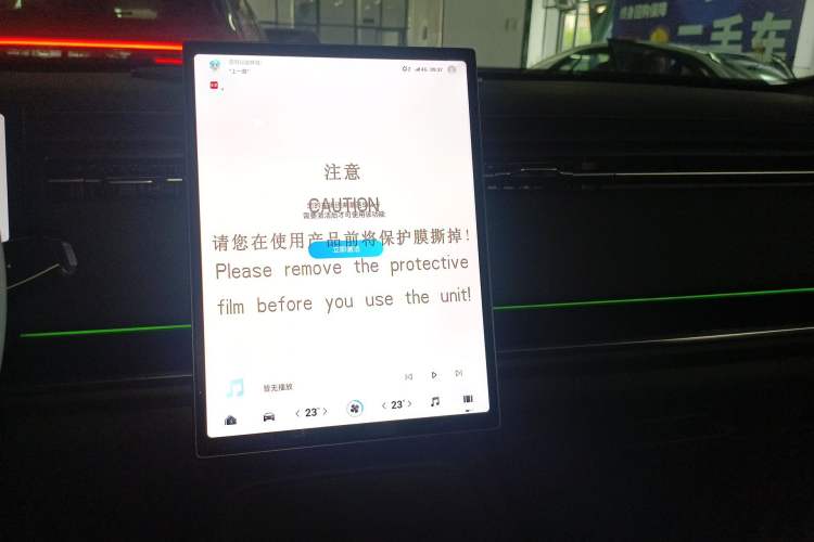 Used Chery Explore 06 C-DM 2024 Luxury Model