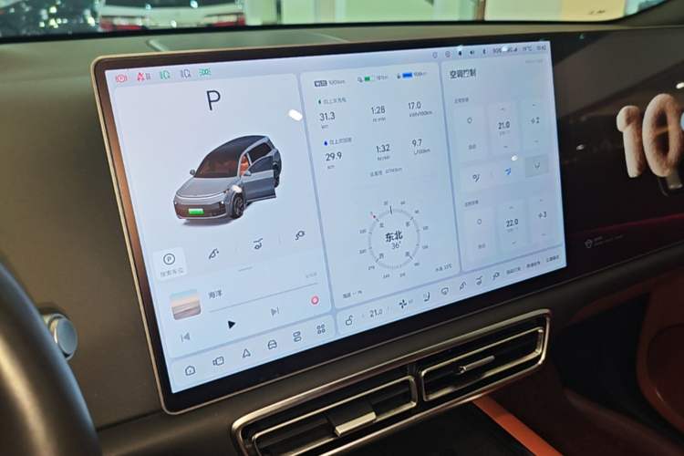 Used Li Auto L9 2023 Pro Model Audio And AC Panel