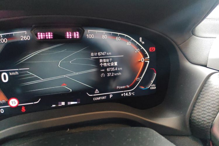 Used BMW X3 2023 xDrive30i Luxury Edition M Night Sky Package