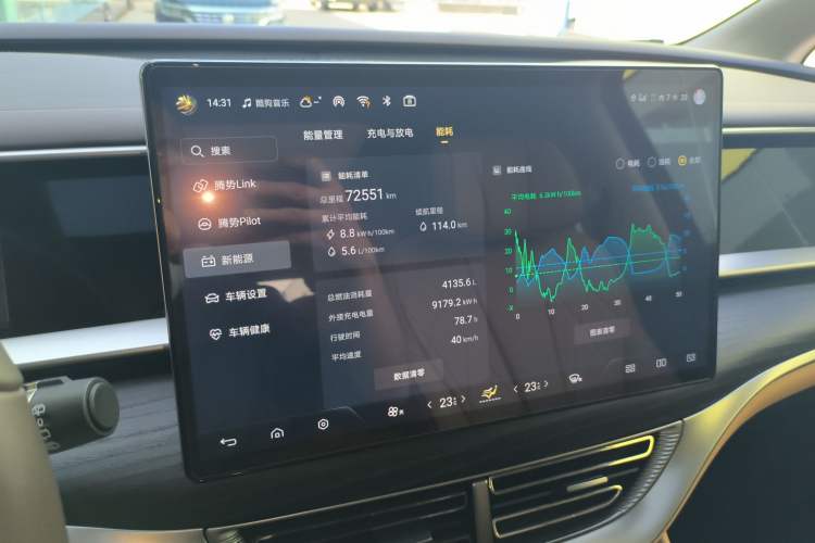 Used Denza D9 2024 DM-i 980 Four-Wheel Drive Flagship Model
