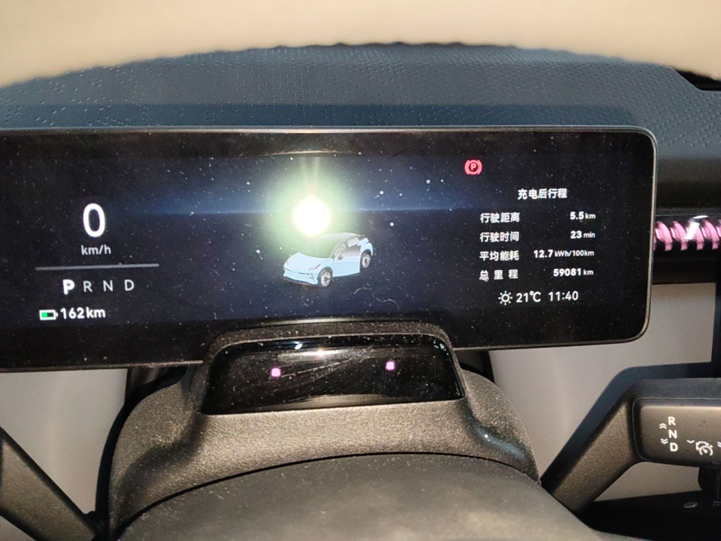 Zeekr X 2023 Rear-Drive YOU Edition 4 Seats — снимка 14