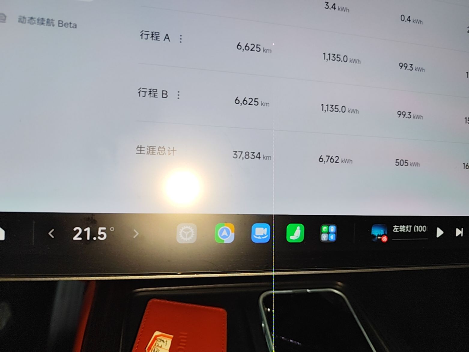 Xiaomi Auto SU7 2024 Rear-Drive Ultra-Long Range Advanced Pro-Level Intelligent Driving Version — снимка 14