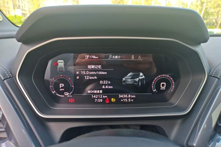 Used Audi Q4 e-tron 2024 40 e-tron Boundary Edition Instrument Cluster