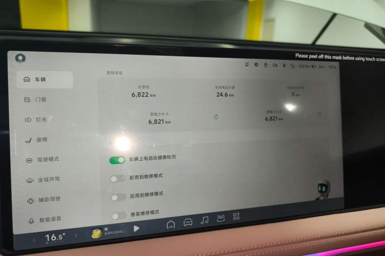 Used XPeng G9 2025 625 Long-Range Max