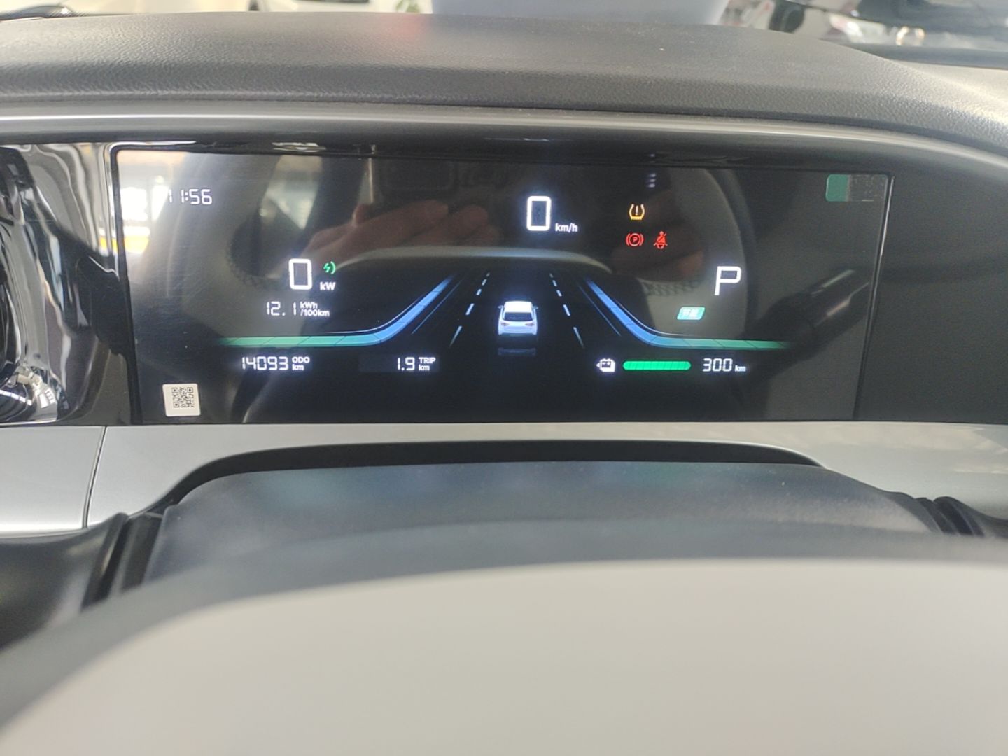 Geely Galaxy Geome 2025 310km Youth Edition — снимка 14