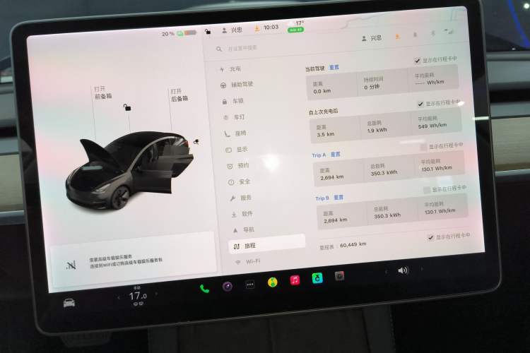 Used Tesla Model 3 2021 Standard Range Rear-Wheel Drive Upgraded Version 3D6