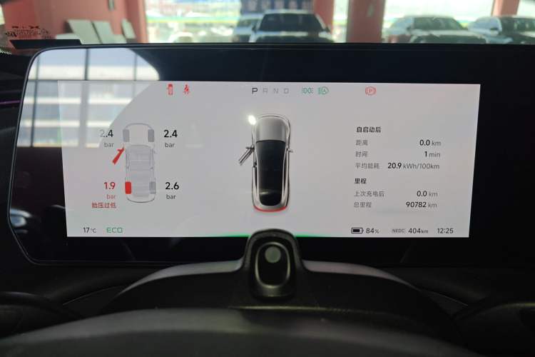 Used XPeng P7 2022 480N+
