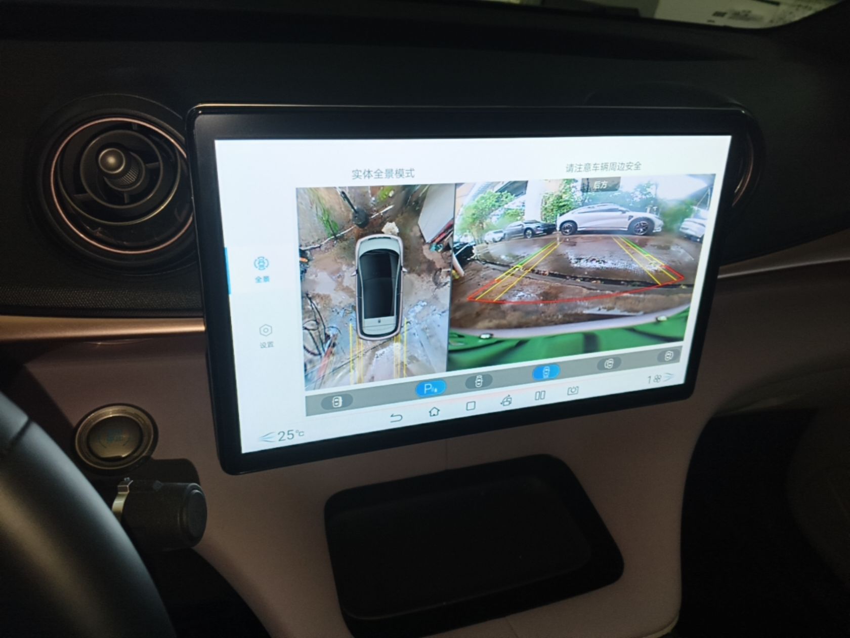 BYD Dolphin 2021 405 km Fashion Edition — снимка 15