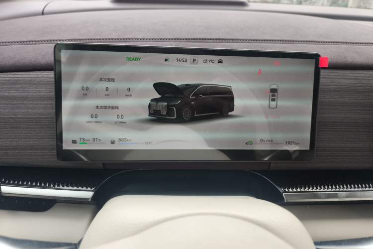 Used VOYAH Dream 2026 Model PHEV Qiankun Pro
