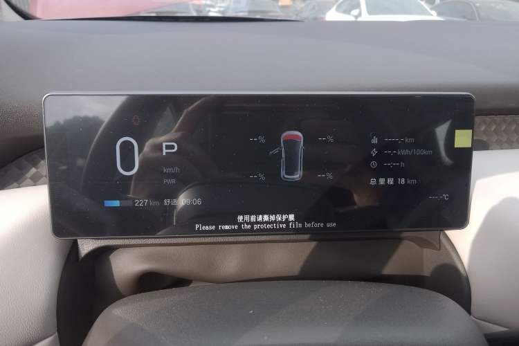 Used AION UT 2025 420 Intelligent Luxury Edition
