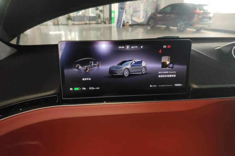 Used Hima Luxeed R7 2024 All-Electric 802 km Max Instrument Cluster