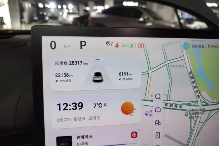 Used Deepal S07 2023 200Max Range-Extended Version