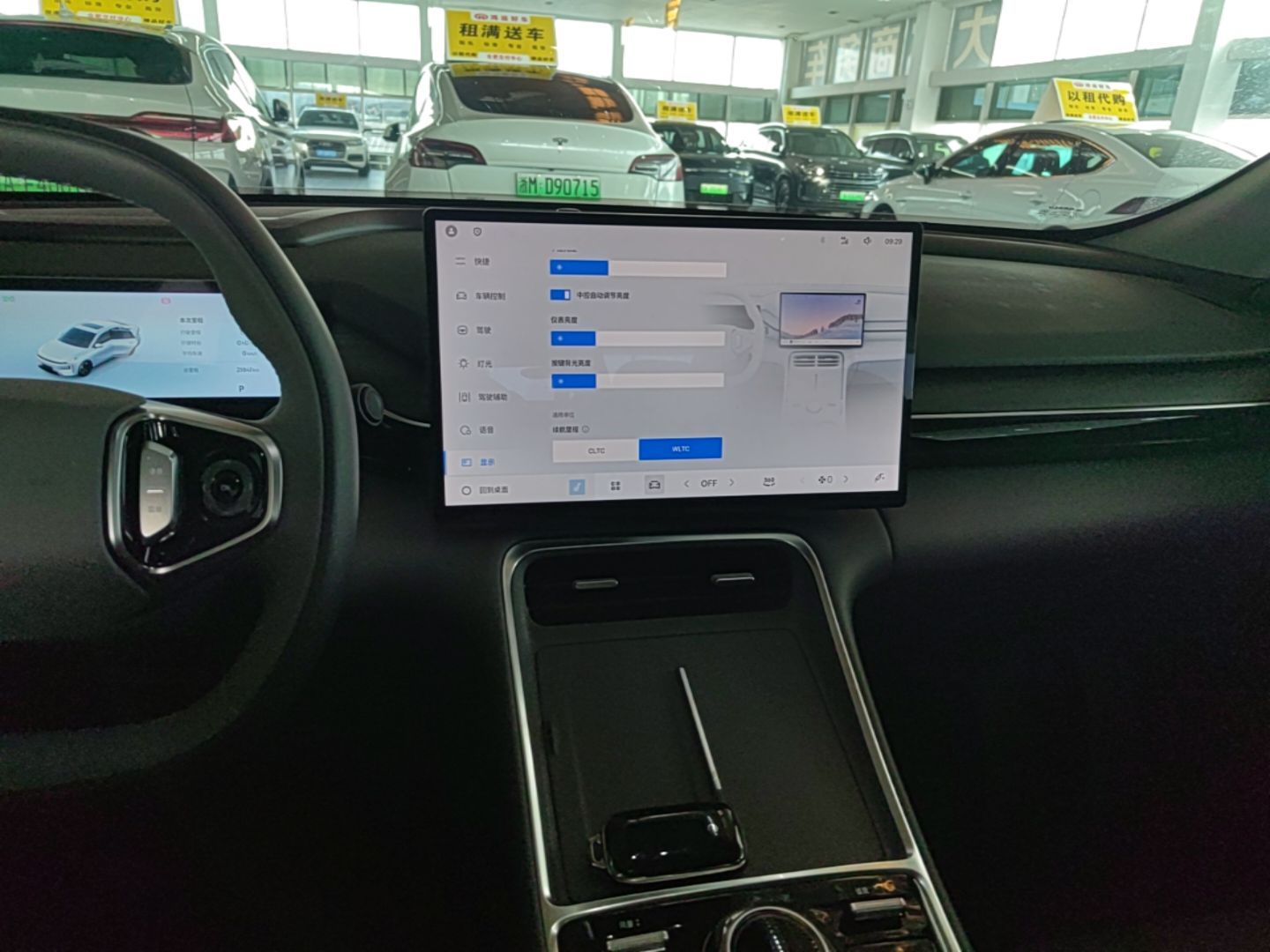 Geely Galaxy L6 2025 EM-i 140km Explorer+ Edition — снимка 15