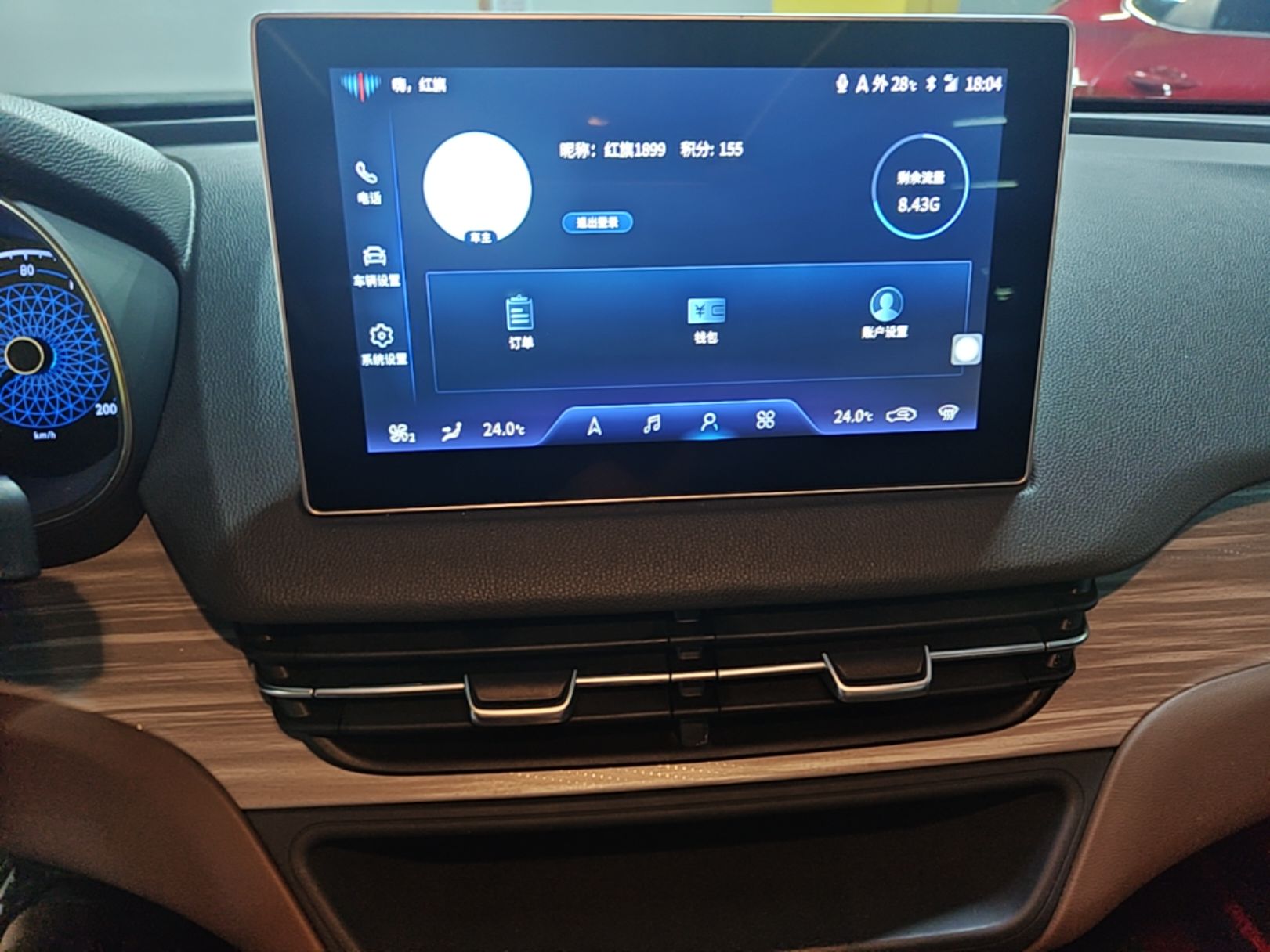 Hongqi E-QM5 2024 610 km PLUS — снимка 15