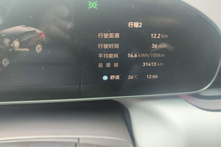 Used Zeekr 007GT 2025 Rear-Drive Intelligent Driving Version 75 kWh Odometer Close Up