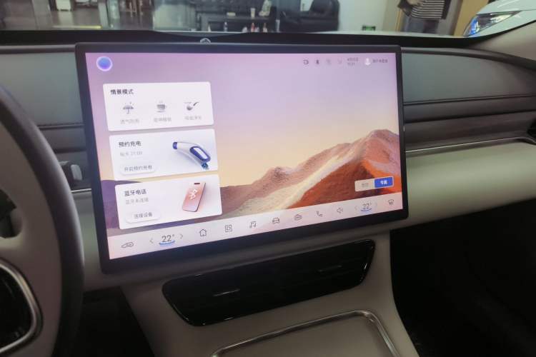 Used FORTHING Xinghai S7 2024 555 Luxury Edition