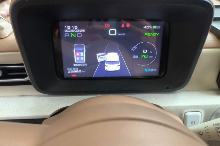 Used Wuling Hongguang MINIEV 2024 3rd Generation 170 km Instrument Cluster