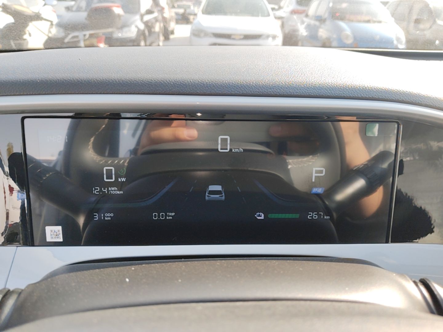 Geely Galaxy Geome 2026 310km Aspiration Edition — снимка 14