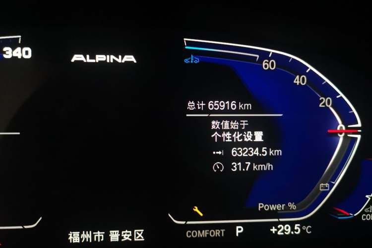 Used BMW X4 2022 xDrive 30i M Sport Package