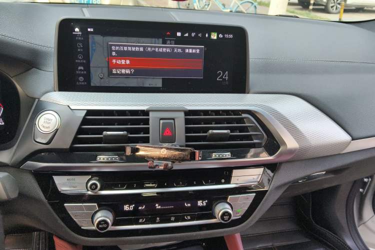 Used BMW X4 2020 xDrive25i M Sport Package
