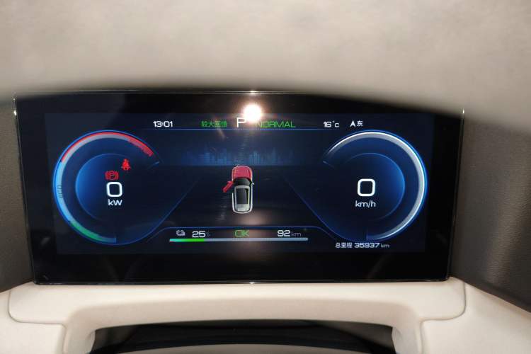 Used BYD Yuan UP 2024 401 km Active Version Instrument Cluster