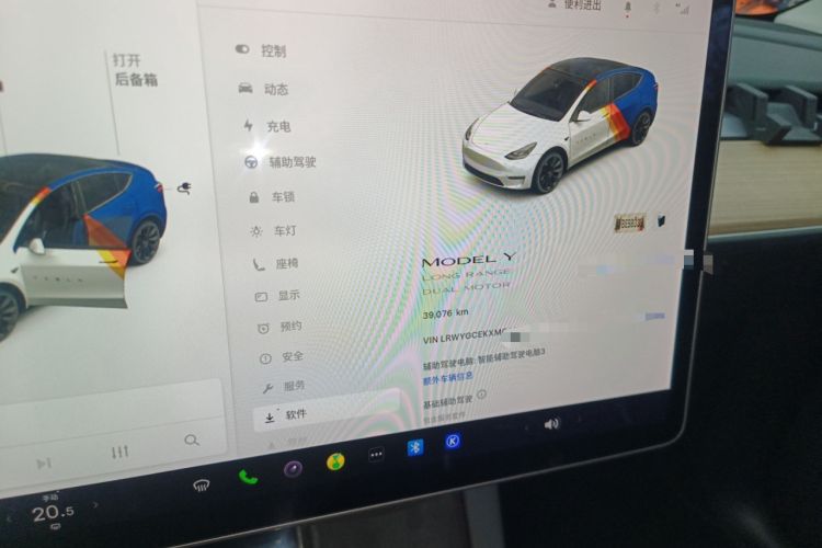 Used Tesla Model Y 2021 Long-Range All-Wheel-Drive Version
