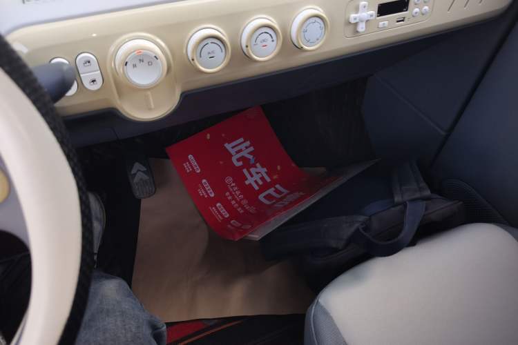 Used Bestune Pony 2025 222km Range Agile Horse