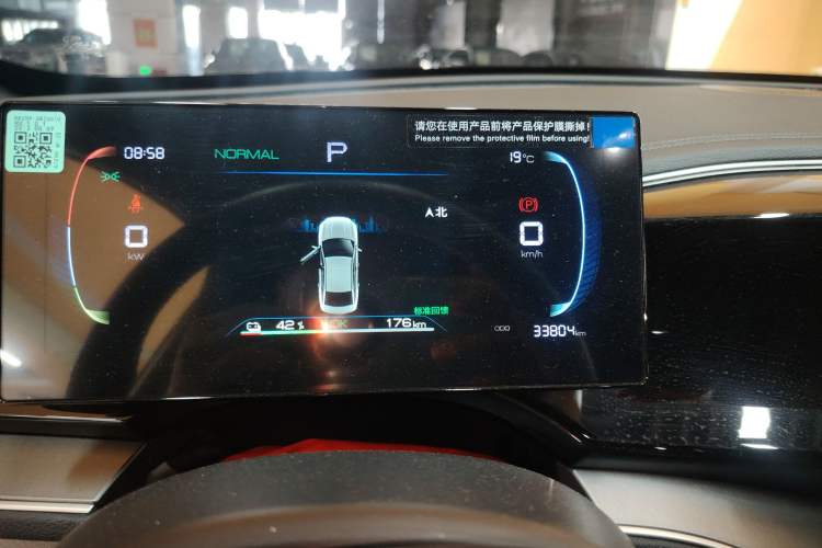 Used BYD Qin PLUS 2024 Honor Edition EV 420KM Leading Model
