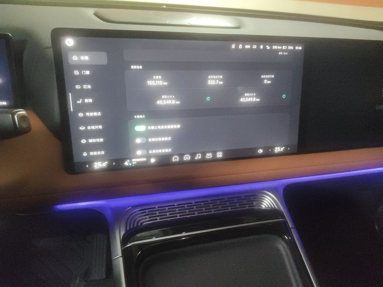 XPeng G9 2022 702 Pro — снимка 10