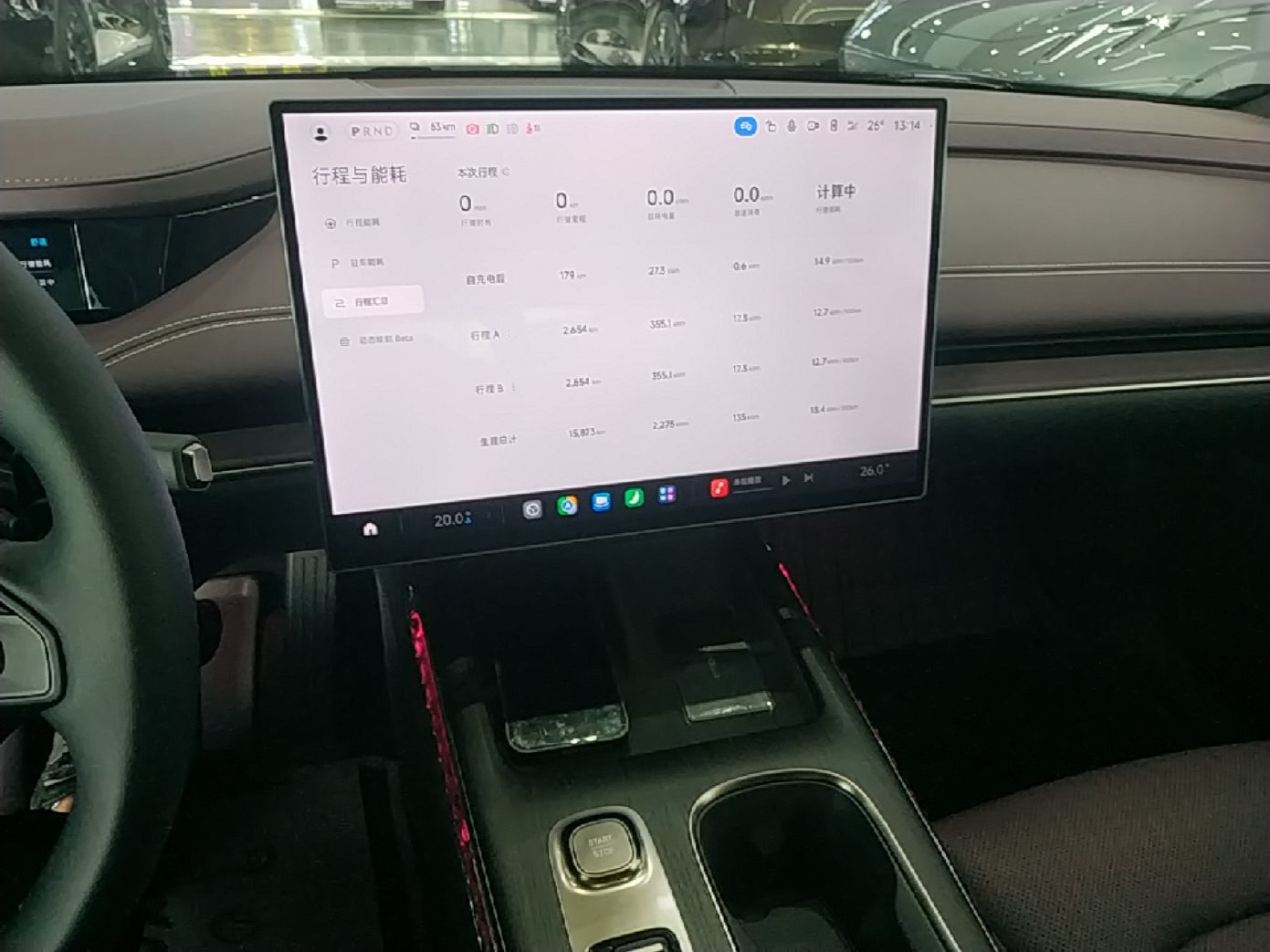 Xiaomi Auto SU7 2024 Rear-Drive Ultra-Long Range Advanced Pro-Level Intelligent Driving Version — снимка 15