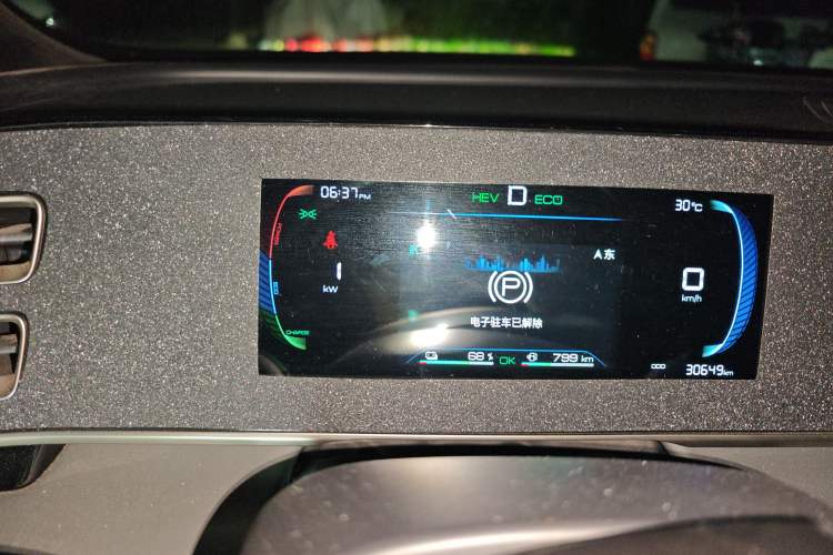 Used BYD Qin L 2024 DM-i 80KM Leading Model