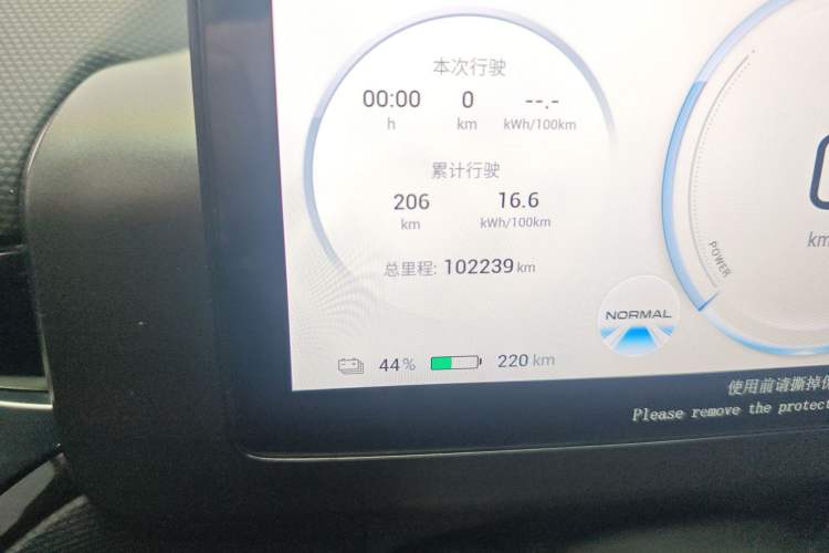 Used AION V 2024 Plus 70 Tech Edition Lithium Iron Phosphate