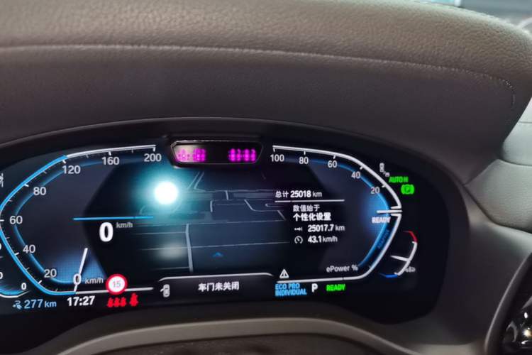 Used BMW iX3 2024 Leading Model Instrument Cluster