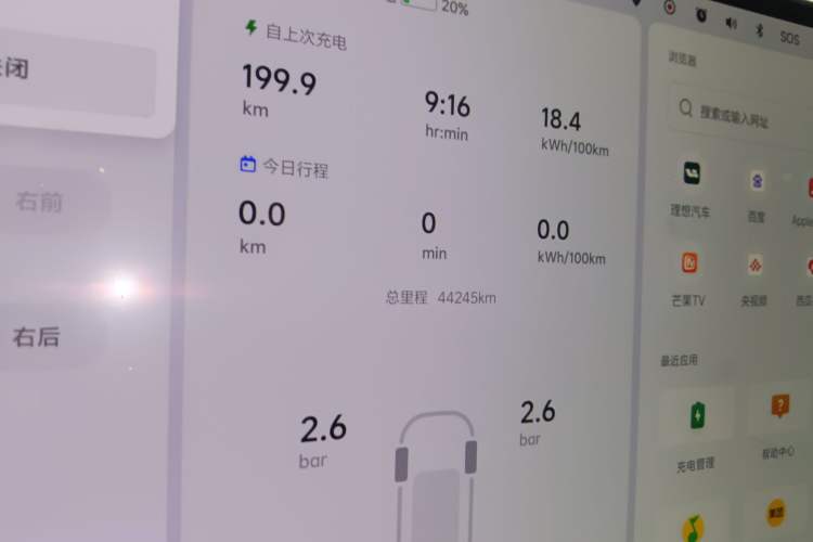 Used Li Auto MEGA 2025 Home Family Special Edition
