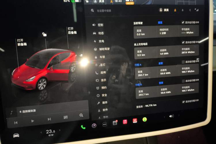 Used Tesla Model Y 2022 Revised Version Rear-Wheel Drive
