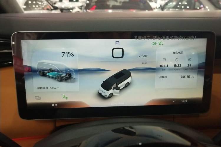 Used Geely Galaxy LEVC L380 2024 140-Degree 6-Seater All-Wheel-Drive Ultra