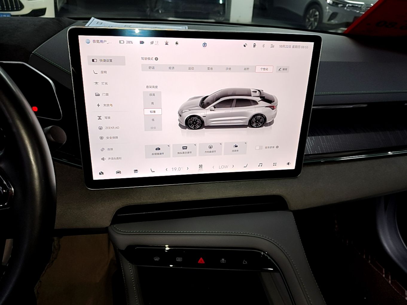 Zeekr 001 2023 YOU Edition 100 kWh — снимка 15